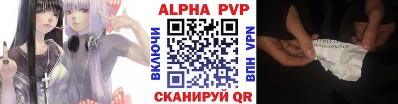 Alpha-PVP мука  Нарьян-Мар 