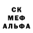 Амфетамин 97% SVETA ZHDANOVA