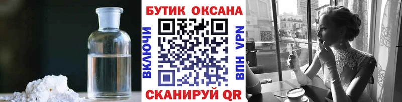 Бутират жидкий экстази  как найти закладки  Нарьян-Мар 