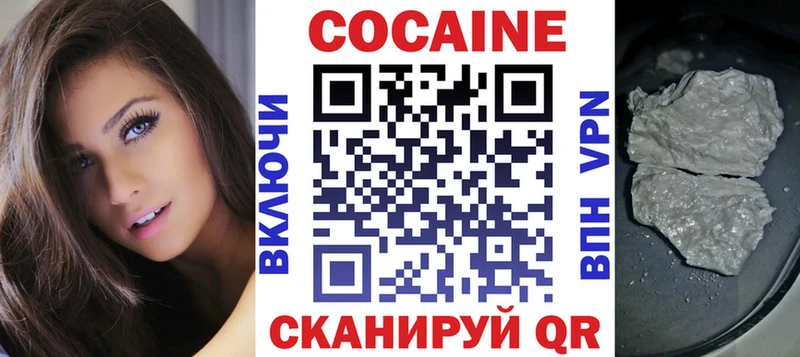 COCAIN 97%  MEGA зеркало  Нарьян-Мар 