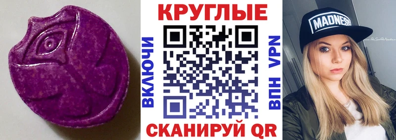 Экстази 99%  наркота  Нарьян-Мар 