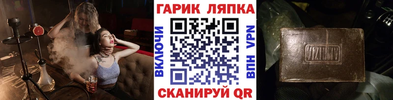 ГАШ индика сатива  закладки  Нарьян-Мар 