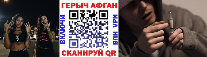 ГЕРОИН герыч Нарьян-Мар