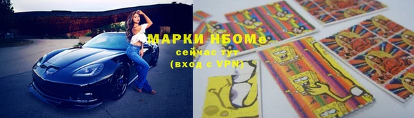 ПСИЛОЦИБИНОВЫЕ ГРИБЫ Майский