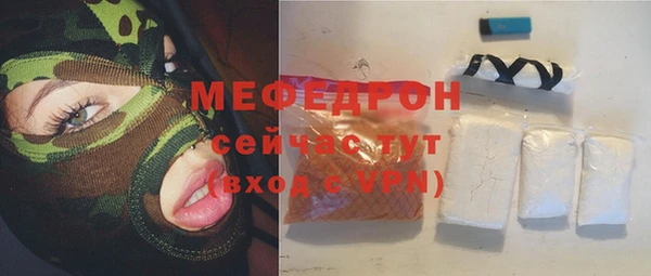 прущая мука Медвежьегорск