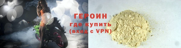 МДМА Мегион