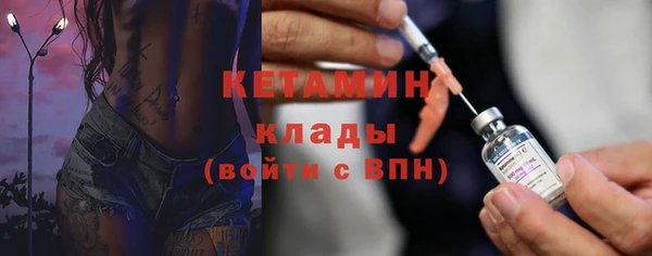 бутират Медногорск