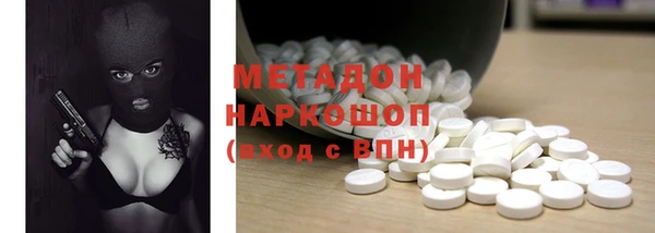 бутират Медногорск