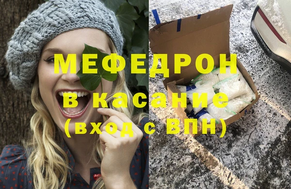 МДМА Мегион
