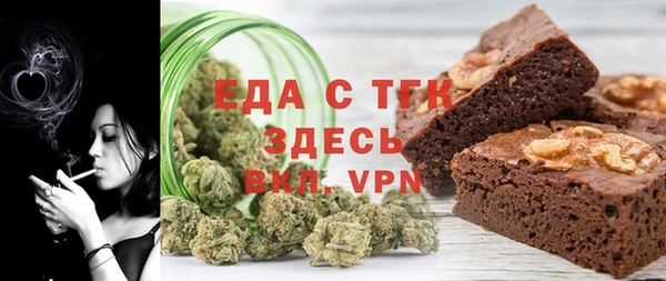mdpv Магас