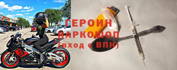 бутират Медногорск