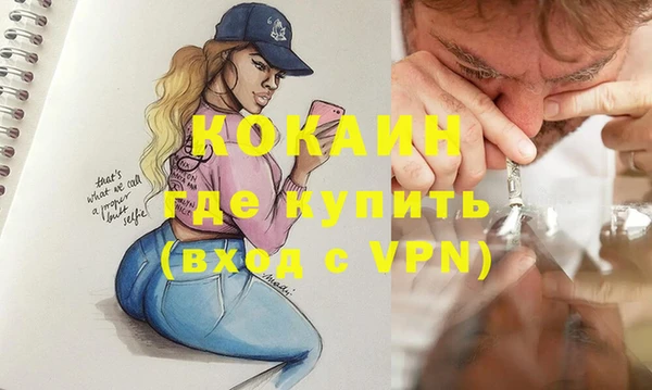 МДМА Мегион