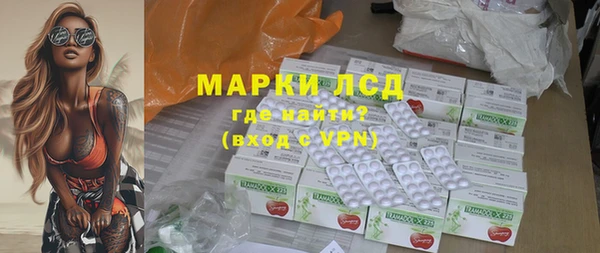 ПСИЛОЦИБИНОВЫЕ ГРИБЫ Майский