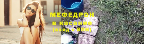 МДМА Мегион