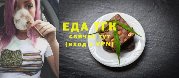 прущая мука Медвежьегорск
