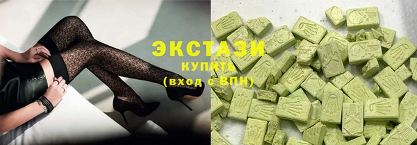 бутират Медногорск
