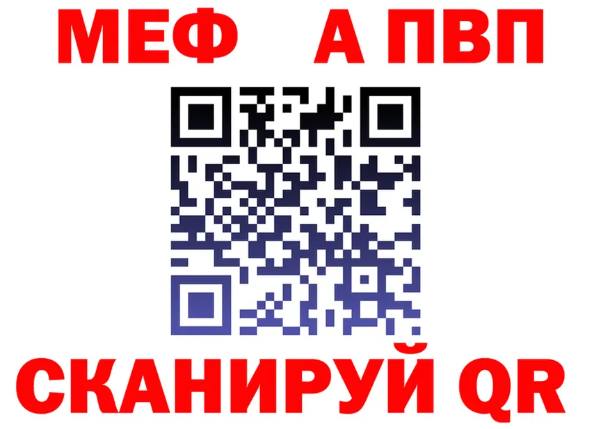 Альфа ПВП СК зеркало площадка мега Нарьян-Мар