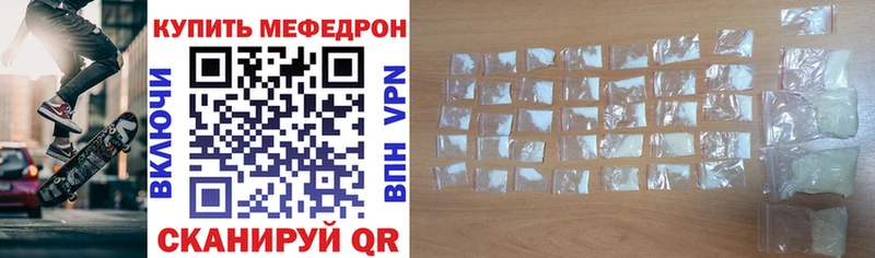 Мефедрон 4 MMC цены Нарьян-Мар