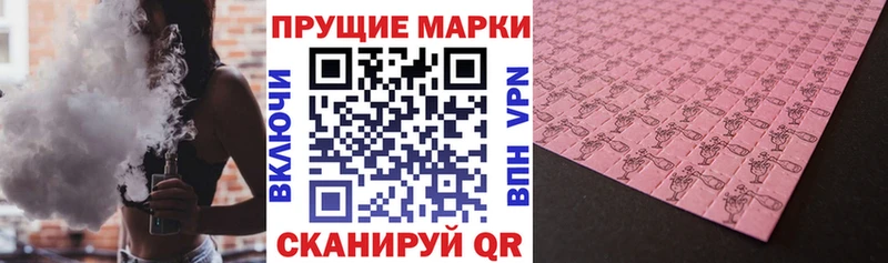 Наркотические марки 1,8мг  ОМГ ОМГ сайт  Нарьян-Мар 